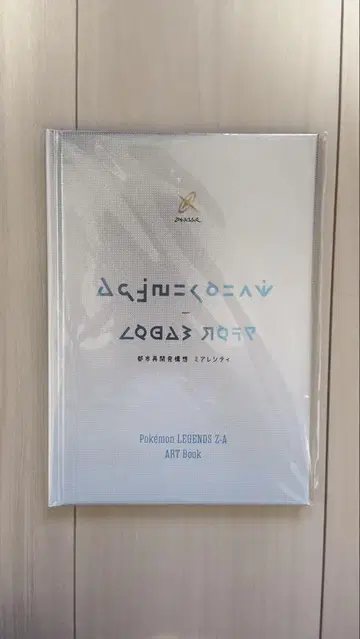 포켓몬 레전즈 아르세우스 아트북
