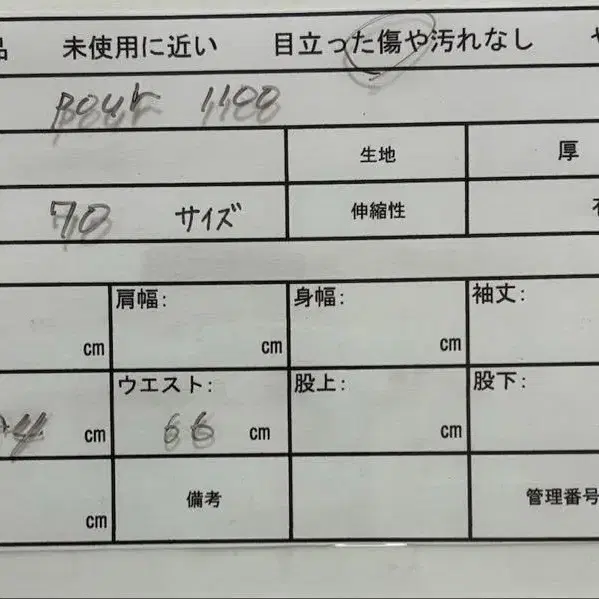 7번째 상품 이미지