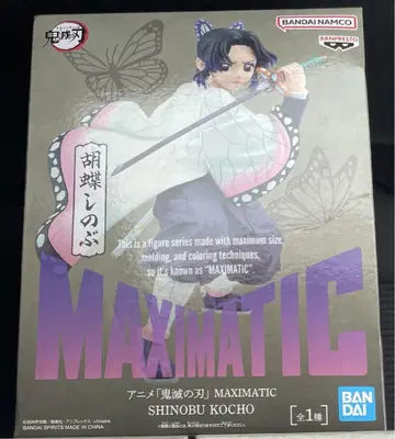 귀멸의 칼날 MAXIMATIC 코쵸우 시노부 피규어