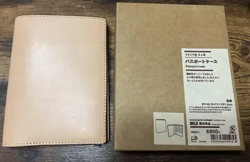 가죽 여권 케이스 베이지