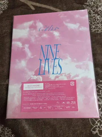 NINE LIVES 완전 생산 한정판