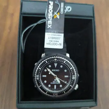 SEIKO 솔라 다이버즈 STBR007