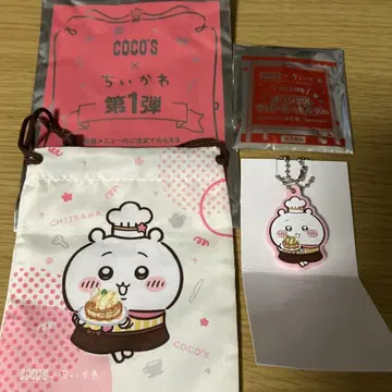 치이카와 코스 복조리 러버 키링 치이카와 세트