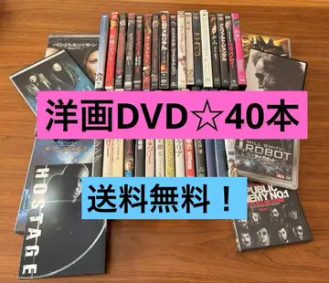[ 가격 인하 선착순! 서양화 DVD 컬렉션 40개 세트 일괄 판매! ]