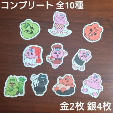 스시로 빤쮸토끼 콜라보 피크 컴프 전 10종 세트
