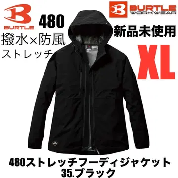 즉시 발송 BURTLE 바틀 480 후디 자켓 블랙 XL
