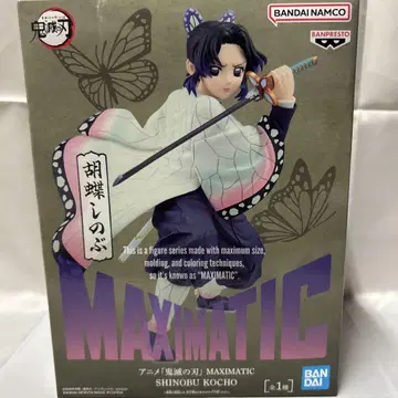 BANPRESTO MAXIMATIC 코쵸우 시노부 피규어