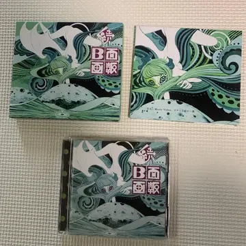 plastic tree 앨범 속 B면화보 초회 한정판