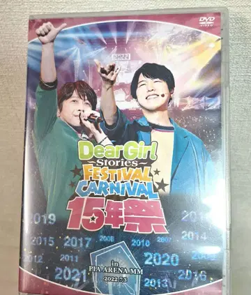 Dear Girl Stories Festival Carnival 15주년