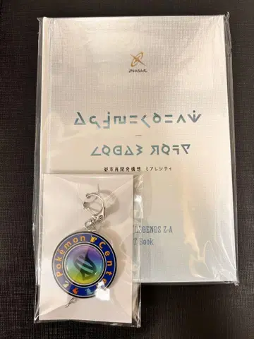 포켓몬 예약 특전 키링 아트북