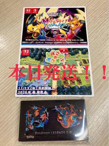 포켓몬 레전즈 ZA TSUTAYA 아크릴 블록 엽서 포함 오늘 발송!
