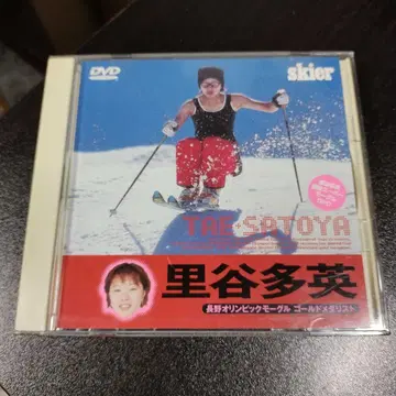 사토야 타에 스키 DVD 나가노 올림픽 모굴 금메달리스트