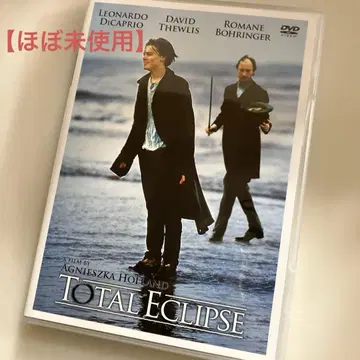 [ 거의 미사용 ] 태양과 달에 등을 돌리고('95영국) DVD
