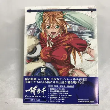 일기당천 Dragon Destiny DVD-BOX