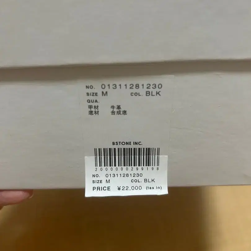 11번째 상품 이미지