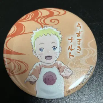 NARUTO 난자타운 캔뱃지 나루토 1