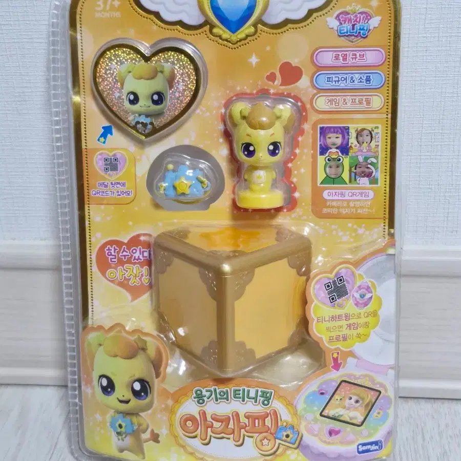 Tinyping Figure Ajaping