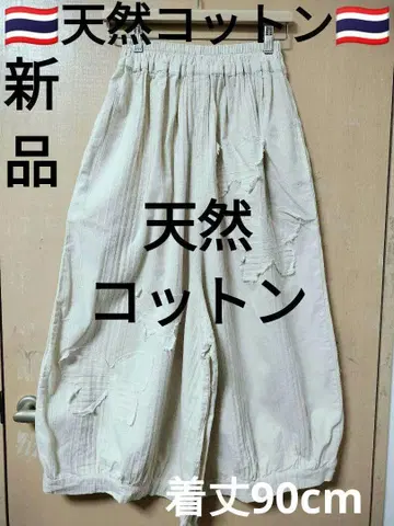 에스닉 바룬 팬츠 천연 코튼 남녀 공용 새상품 태국제 68