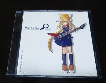 열쇠 METAL / 아키네코