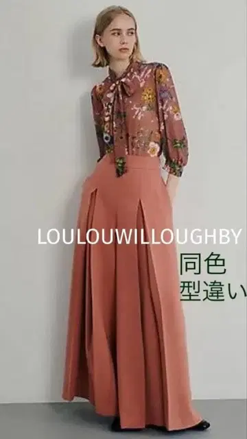 LOULOUWILLOUGHBY 와이드 턱 팬츠 스트레치 핑크