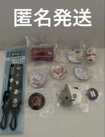 BT21 굿즈 묶음 판매