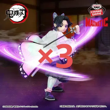 귀멸의 칼날 MAXIMATIC 시노부 코쵸 코쵸우 시노부 피규어