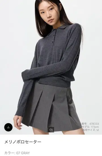 메리노 폴로 스웨터 XL 그레이