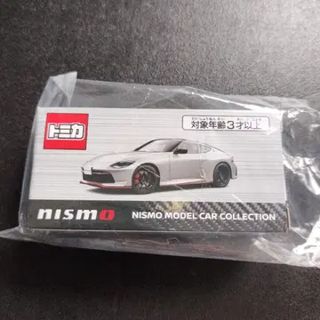 Fairlady Z NISMO 실버&블랙