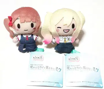 프로세카 모치즈키 호나미 텐마 사키 후와푸치 봉제 인형 마스코트 세트