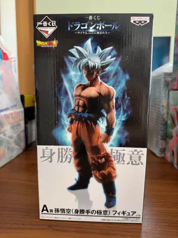 제일복권 드래곤볼 피규어 사이어인 여기에 극하다 A상 무의식의 극의