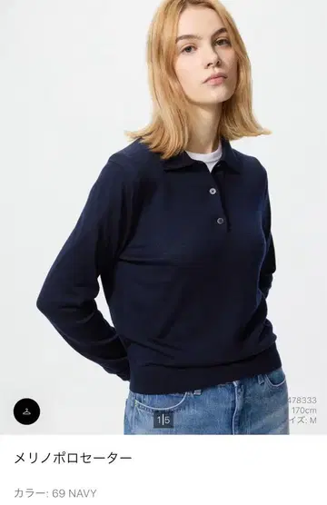 메리노 폴로 스웨터 XL 네이비