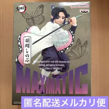 귀멸의 칼날 MAXIMATIC 피규어 코쵸우 시노부