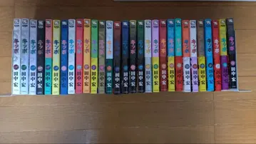 Kippo 전권 1~29