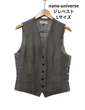 nano-universe 지레 베스트 남성용 그레이 L 사이즈