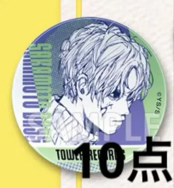 사카모토 데이즈 유월 슬러 타워 레코드 캔뱃지