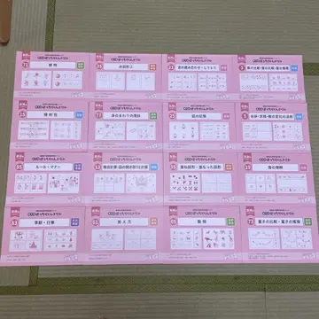 리영회 확실군 드릴 기초편
