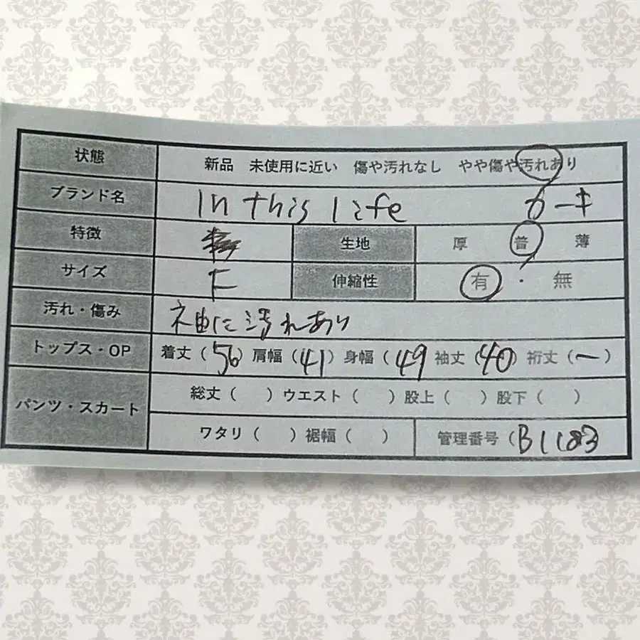 2번째 상품 이미지