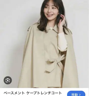 2way 가능 케이프 트렌치코트