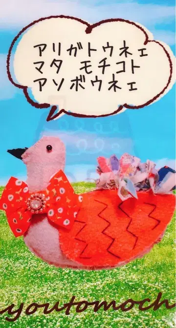 마칭친 인형 모음