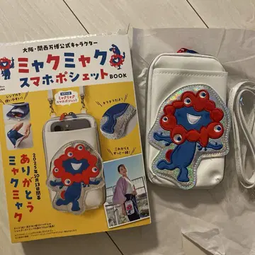 미야쿠미야쿠 스마트폰 미니백 BOOK