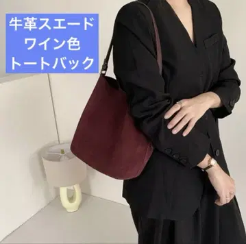 소가죽 스웨이드 토트백 와인 레드 포인트 컬러 백