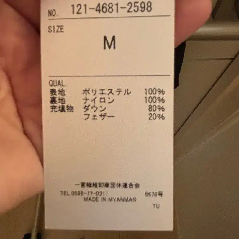 5번째 상품 이미지