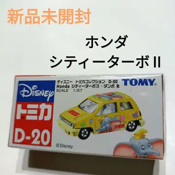 토미카 혼다 시티 터보 II 덤보 디즈니 타카라토미 D20