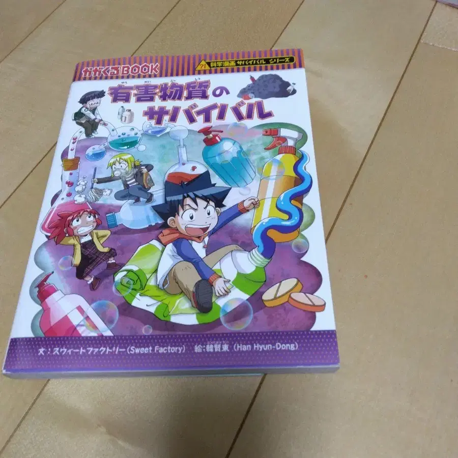 7번째 상품 이미지