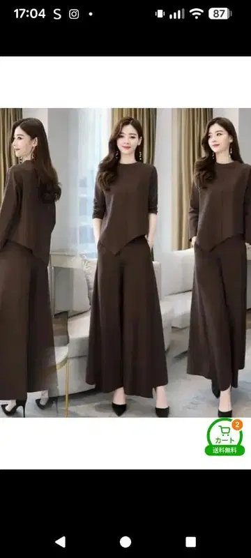 커피색 팬츠 셋업