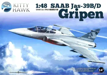 [ 구하기 어려움 ] 1:48 SAAB Jas-39B/D Gripen