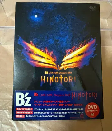 B'z/B'z LIVE-GYM Pleasure 2018-HINOTORI-