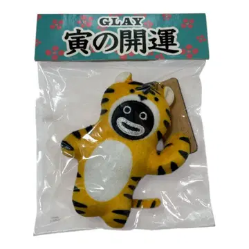 [ 새상품급 ] GLAY TERU 에토 ZURA 즈라 호랑이 개운 한정품