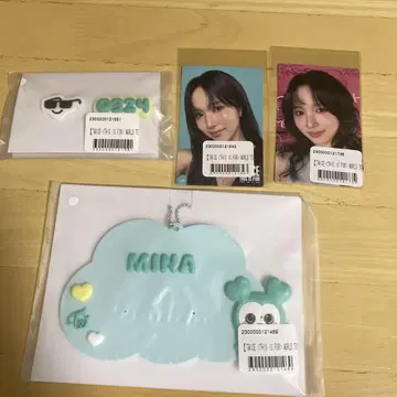 TWICE THIS IS FOR 온라인 복권 미나 컴프