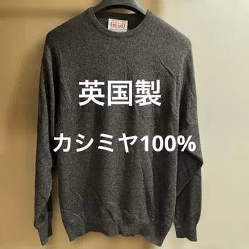 영국제 캐시미어 스웨터